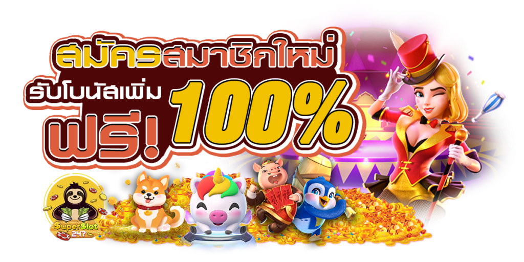 ROV888 บาคาร่า