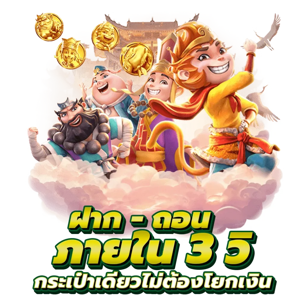 SUAY999 เข้าสู่ระบบ